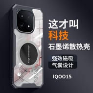 For VIVO IQOO 15 IQOO15 5G Transparent Case Graphene Heat Dissipation Casing Shockproof PC Magnetic 