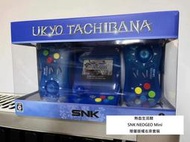 @高雄熱血生活館@   全新未使用 SNK NEOGEO Mini 橘右京限量版  套裝一整組