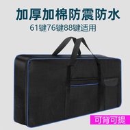 Electronic Keyboard Bag61Key76Key88Universal Thickened Moisture-Proof Piano Bag Piano Cover Electron