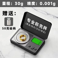 Today's Choice Electronic Scale 0.001g Laboratory Powder Gram Number Electronic Scale 0.01 Jewelry G