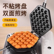 家用雞蛋仔機模具💯商用QQ蛋仔烤盤機商用燃氣電熱蛋仔餅乾蛋糕機器
