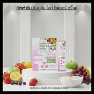 Giffarine Inulin Fiber Drink Dietary Supplement Digestive System Good Bowel Health For Skin