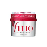 FINO Premium Touch Hair Mask 230g |Tsubaki Premium Repair Hair Mask/Limited Sakura Repair Mask