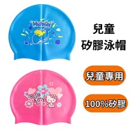 [James' Shop] Success Brand Children's Swimming Cap 2-13 Years Old Silicone Waterproof