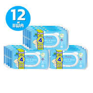 (แพ็ค12) Pureen ทิชชู่เปียก เพียวรีน เบบี้ไวพ์ สูตรอ่อนโยน จากธรรมชาติ ผลิตจากน้ำบริสุทธิ์ ทิชชู่เปี