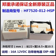 FreeShippingNewOriginal HF7520 005-HSP HSTP HF7520-012-HSP HF7520-024-HSTP 16A 5V DC5V 12VDC 24VDC P