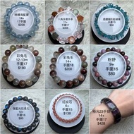 海藍寶 水晶多寶 藍磷輝 彩兔毛 粉舒 舒俱萊 藍光 拉長石 紅紋石 極光23 水晶 手串 手排