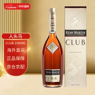 人头马（Remy Martin） Club 优质香槟区 干邑白兰地 洋酒 1500ml 有码