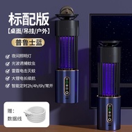 Xiaomi youpin sạc hít Đèn diệt muỗi hút mạnh Đèn diệt muỗi Plug-in Đèn diệt muỗi đuổi muỗi nhà