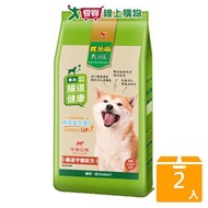 Uniform Baoduofu Gourmet Dog Meal-Beef 3.5KG [Two in a Group] [I Want to Buy]