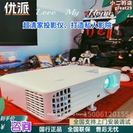 優派PX701-4K Pro/PJB706K/PX748/GK6/GK7/K701-4K高清投影儀Q20
