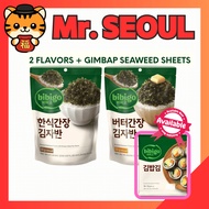 [Bibigo] Korean Seaweed Flakes & Gimbap (Sushi) Sheets | Soy Sauce / Butter Soy Sauce / Gimbap Sheet