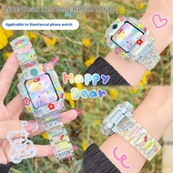 【ready stock】Apple bear for IMOO Z1 Z2 Z6 Z7 strap Ioo Case Magnetic Strap