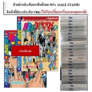 Vibulkij (Vibulkij) "A Pair Of People Who Go Through The Mess 1- 31 (Complete) Missing Volumes 2 3 4