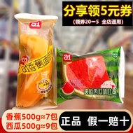 A a1 Banana Bread Watermelon Sandwich Toast 500g Nutritious Breakfast Whole Box Casual Snacks Small 