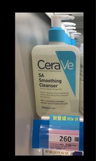 Cerave sa smoothing cleanser 水楊酸洗面 潔面473ml