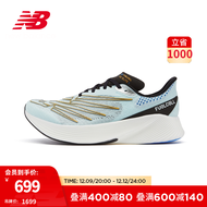 NEW BALANCE【贾俄同款】NB官方RC Elite v2 男鞋竞速碳板马拉松跑步鞋 浅粉蓝 男款 MRCELSV2 标准鞋楦D 40(脚长25cm)