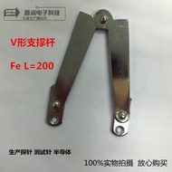 Xinrun Electronic V-Shaped Support FE = 200 Test Needle, Probe, PCB Fixture Accessories, BGA Double-