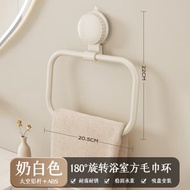 吸盤式免打孔毛巾環衛生間置物架 毛巾架 小空間掛環方形毛巾掛杆架