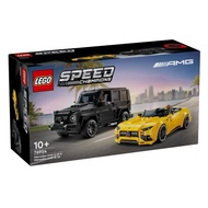 LEGO Speed Champions Mercedes-AMG G 63 & SL 63 76924 1 Beautiful Box.