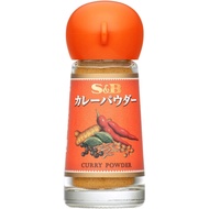 【Direct From Japan】S&B Curry Powder 13g ×5 bottles Japanese Spice