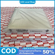 กรองแอร์ 87139-ON010 TOYOTA VIGO/REVO/Fortuner/Commuter/Altis/Camry/Yaris/Vios คาร์บอน กรองแอร์วีโก้