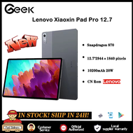 New Brand Original Lenovo Xiaoxin Pad Pro 12.7 Face Recognition Snapdragon 870 12.7-inch 144Hz RAM8G ROM128G/256G 10200mAh