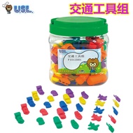 Taiwan USL USL Yousile Transportation Set Children Scientific Counting Recognize Colors Educational 