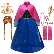 "Frozen" Anna Costume, Girls for Birthday Party Cosplay Anna Dress, Children Halloween Cosplay Froze