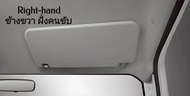 แท้ห้าง💯% ที่บังแดด Toyota Hilux Champ ซ้าย/ขวา (LH/ RH) สีเทา ไม่มีกระจก