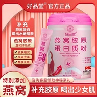 Collagen whitening and skin brightening bird's nest Collagen whitening brightening bird's nest Collagen Powder Peptide Active Small Molecule Solid Female Collagen Peptide 10.9