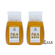 《彩花蜜》台灣琥珀龍眼蜂蜜 350g (專利擠壓瓶) 兩入組