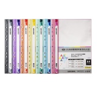 [Pulling i Stationery] Lianqin Brand 11 Holes 30 Pcs A4 Portable Information Book with Business Card