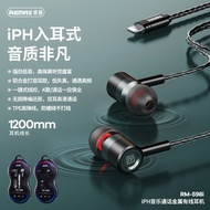 remax Suitable for In-Ear Wired Control Earphones Heavy Bass High Fidelity Lossless Wired Earphones