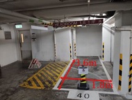 太古城4期1樓40號有蓋車位出售