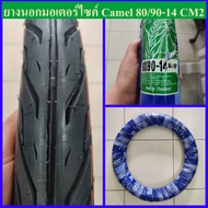 Camel ยางนอกมอเตอร์ไซค์ ยางจักรยานยนต์  ขอบ14T/T 80/90-14 และ 80/90-14 CM2 ลายไฟ