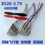 716 Hollow Cup 720 Quadcopter Motor Mini 8520 Drone High Speed Motor Small Motor Propeller