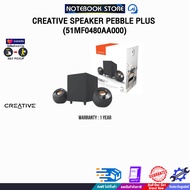 CREATIVE SPEAKER PEBBLE PLUS (51MF0480AA000) /ประกัน 1 Year