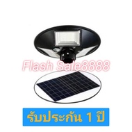 UFO 600W 1000W 5000W ไฟถนนโซล่าเซลล์ ไฟโซล่าเซลสนาม แสงขาวและวอม รับประกัน 1 ปี