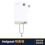 ST-4E 18公升 花灑儲水式電熱水爐