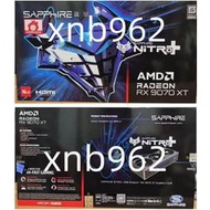 【現貨～可開發票～免運】藍寶石RX 77/78/7900XTX 7650GRE 9060 9070XT氮動超白金極地顯卡
