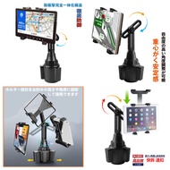 ipad papago WayGO 700C GoPad 7 GoPad7 Tiida Kicks Flatbed Frame Bracket Navigation