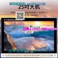 【可開發票】先科25寸唱戲機老年人大屏幕視頻播放器收音機新款插卡看戲帶dvd
