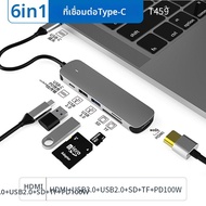 PD Fast Charging Type-C Laptop Hub 4K HDMI Gigabit Ethernet USB 3.0 SD TF Card Reader