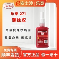 Henkel LOCTITE/LOCTITE 271 Thread Locking Glue High-Strength Anaerobic Glue Screw Glue 50ML Sealing 