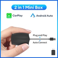 Acodo กล่องขนาดเล็กแบบมีสาย2-In-1และกล่อง Android อัตโนมัติ AI ปลั๊กแอนด์เพลย์ Dongle เชื่อมต่ออัตโนมัติเข้ากันได้กับ99% ของรถยนต์อเนกประสงค์อะแดปเตอร์ Carplay ไร้สาย Android ตัวส่งสัญญาณภาพและเสียงอุปกรณ์มีเดียอัตโนมัติ