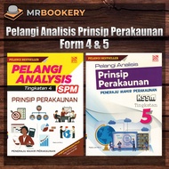 [MrBookery] Buku Latihan : Pelangi Analisis Prinsip Perakaunan KSSM Tingkatan 4 & 5 (2022)