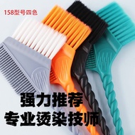 Dyeing Brush Professional Hair Dyeing Brush Double-Sided Brush Dyeing Cream Brush Hair Dyeing Hair D