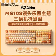 Paradise Cute 108BMOG Bluetooth Steamed Bun Mechanical Keyboard Dot Notebook Game Wireless Office N3