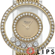 蕭邦 Happy Diamonds 女士腕錶，鑲鑽錶圈，5 顆鑽石，Happy Diamond 20/4355，含保固卡，K18YG 黃金，顏色錶殼，成色極佳 [二手]
